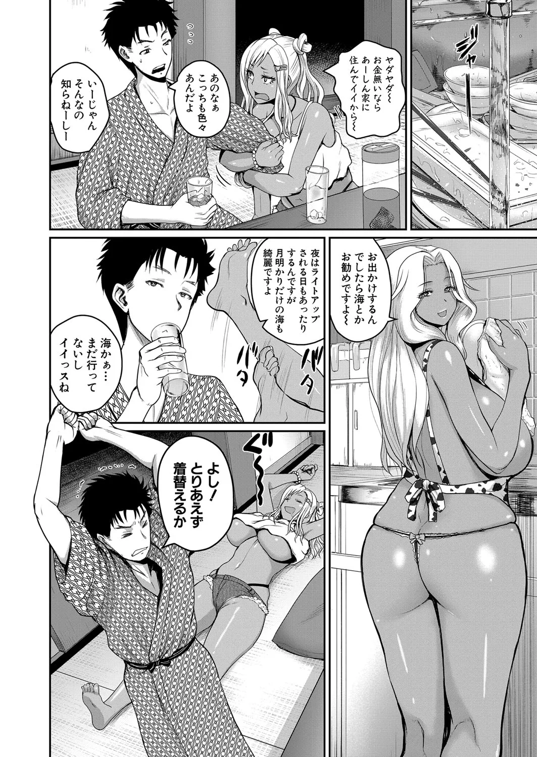 Page 102