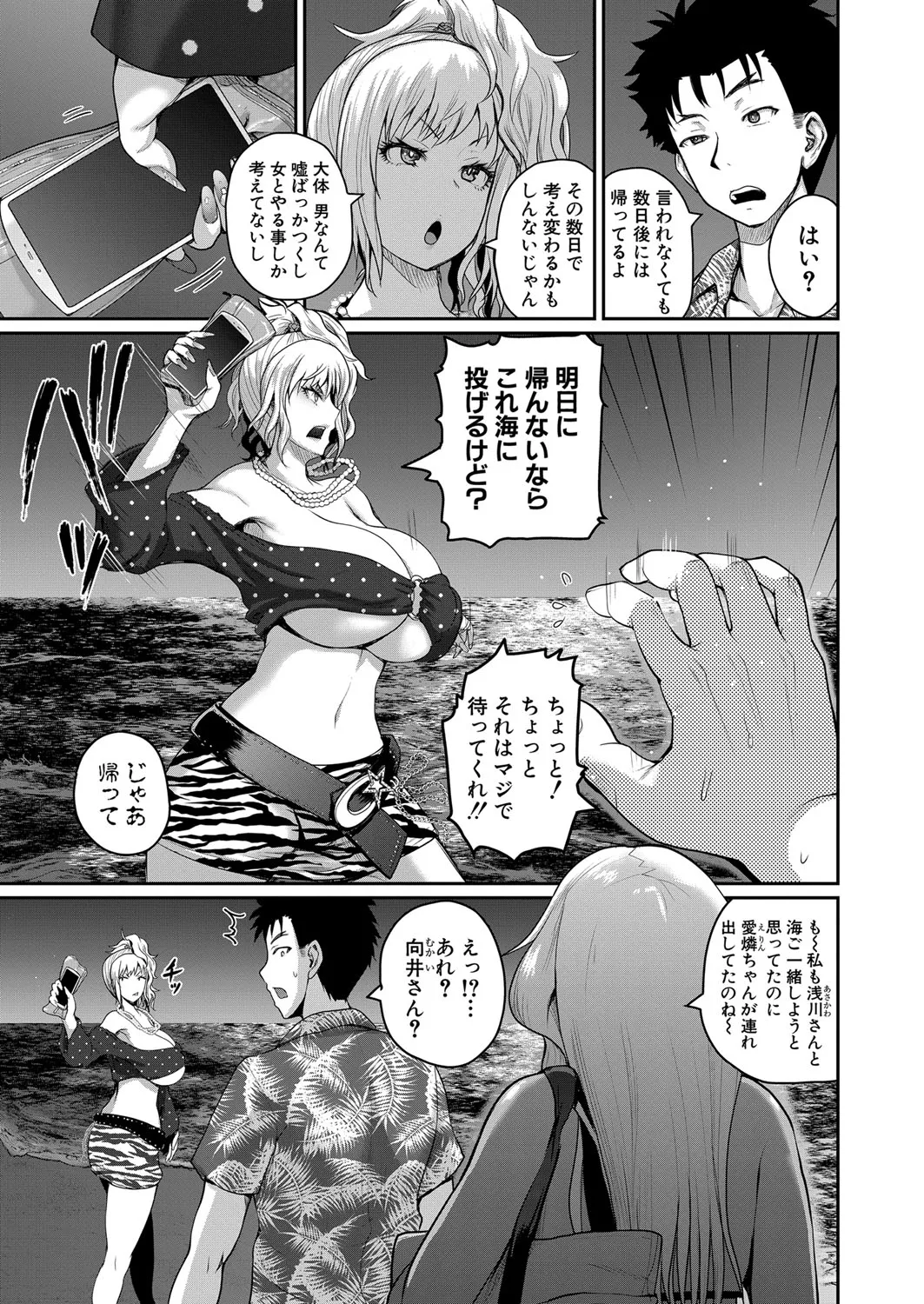 Page 105
