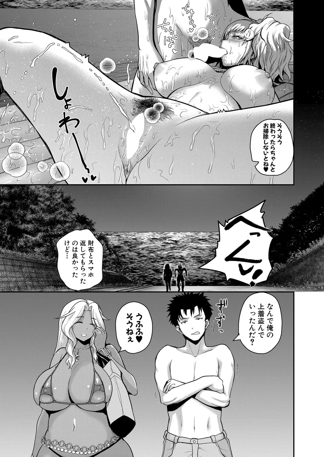 Page 131