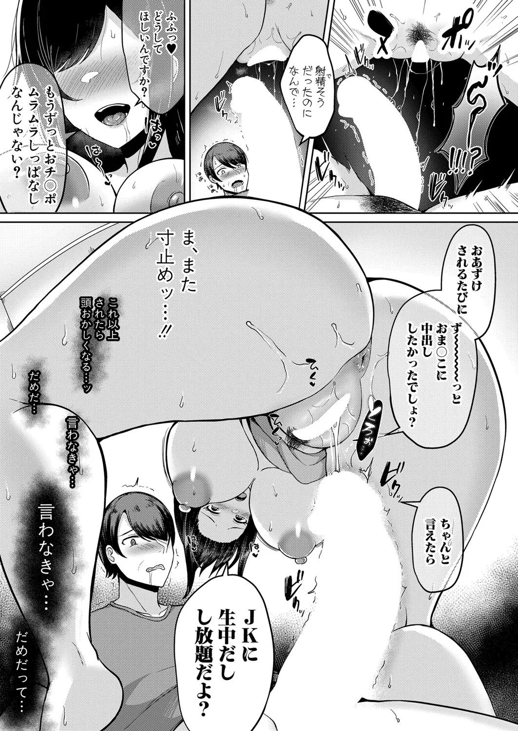 Page 179