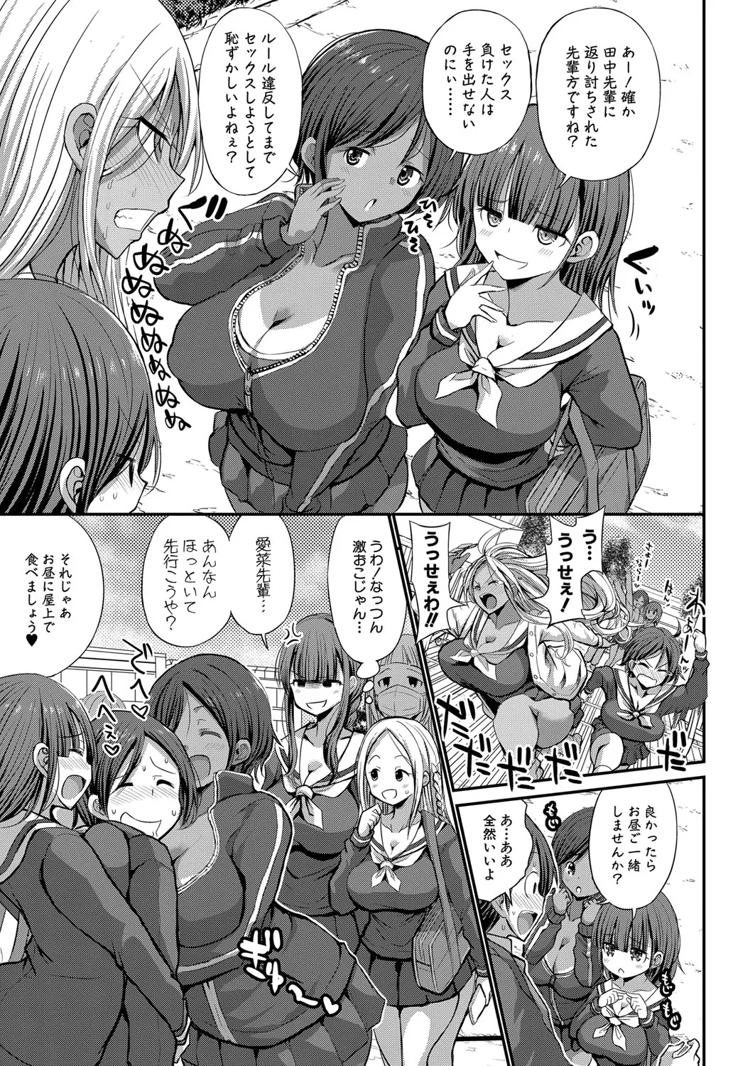 Page 191