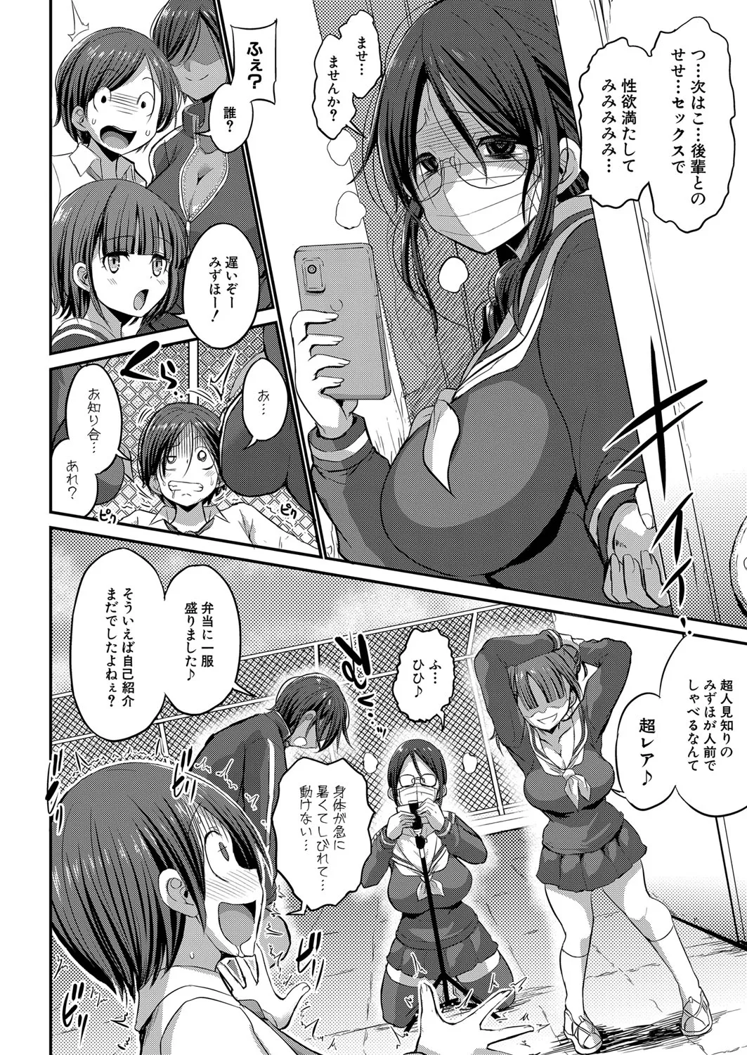 Page 194