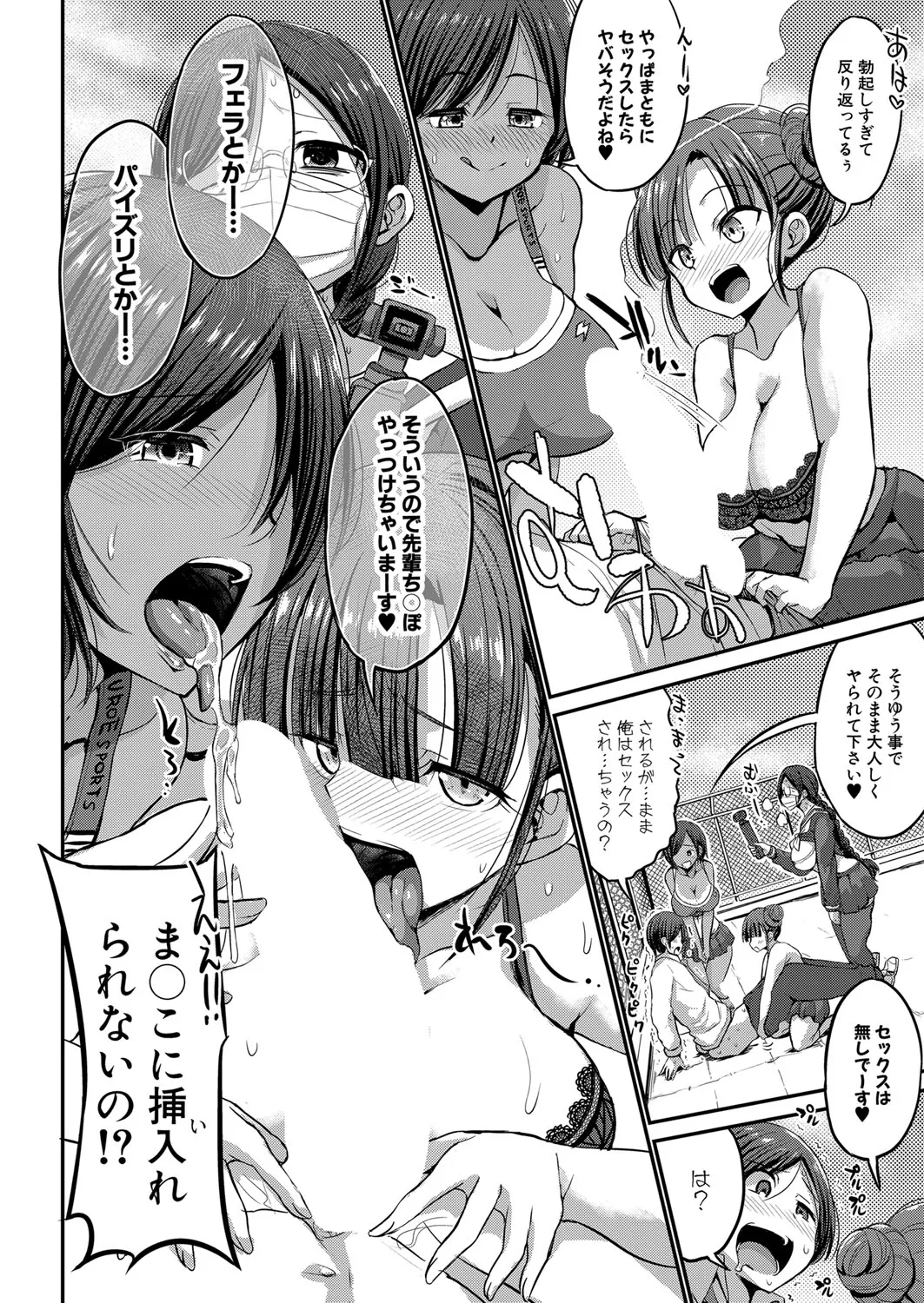 Page 196