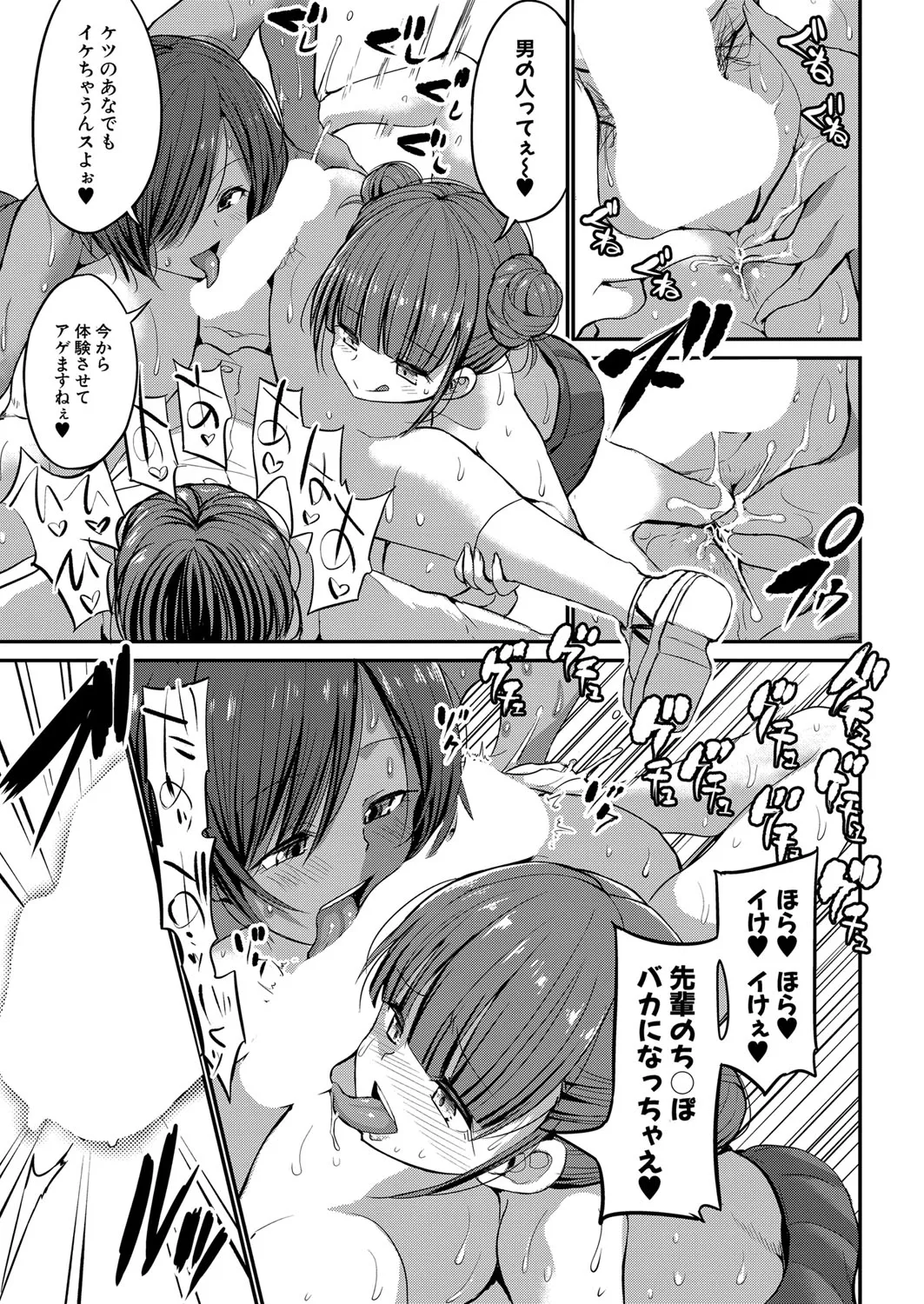 Page 199