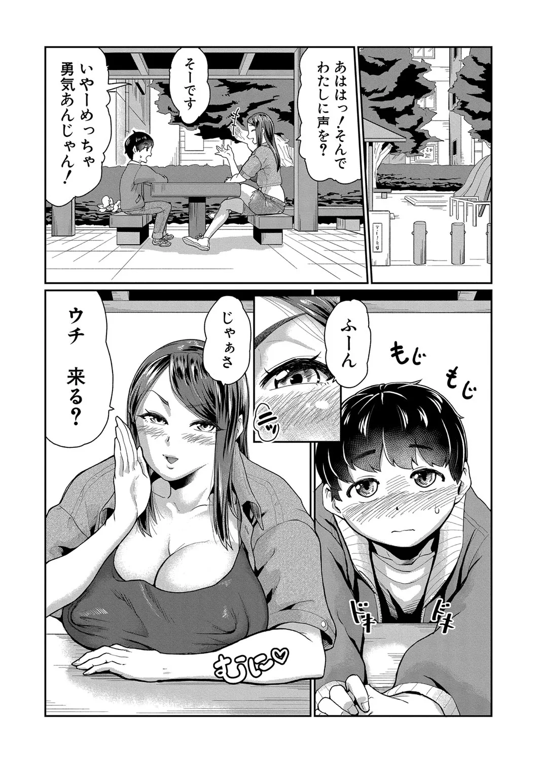 Page 227