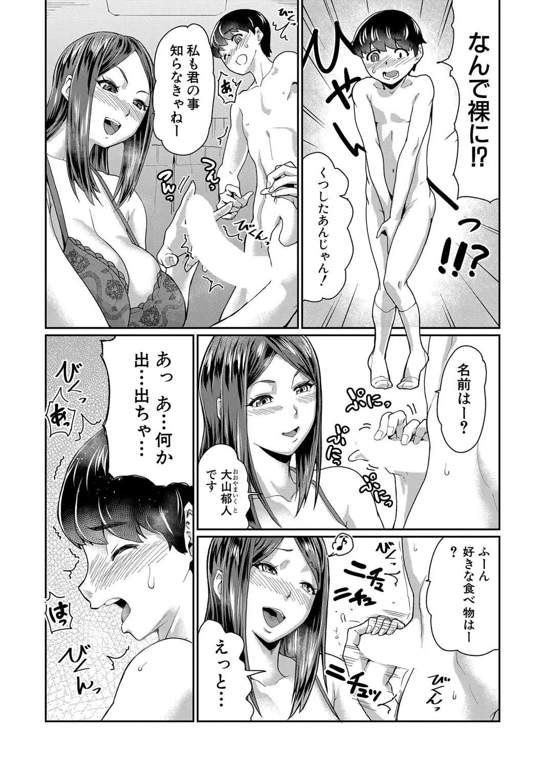 Page 230