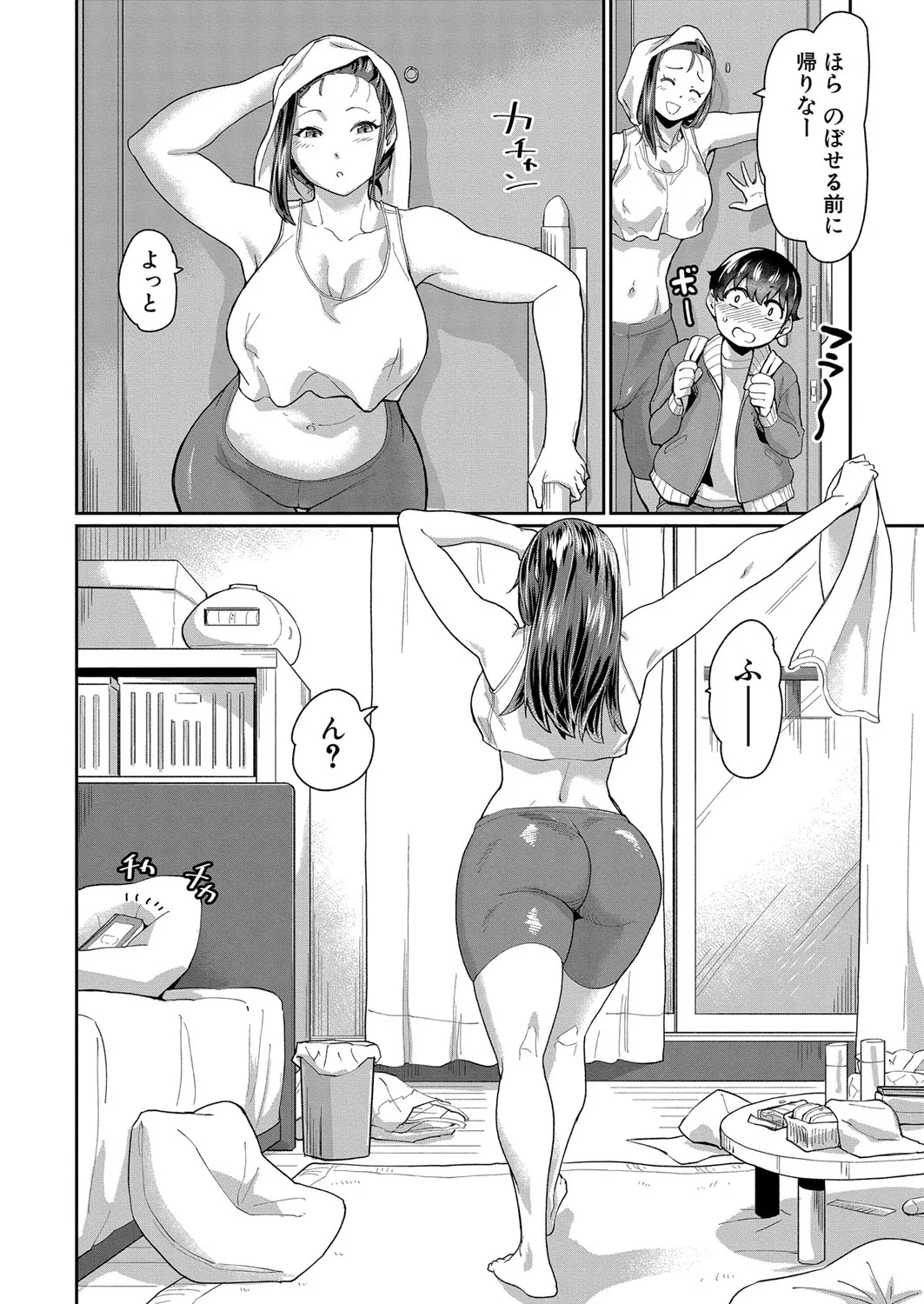 Page 240