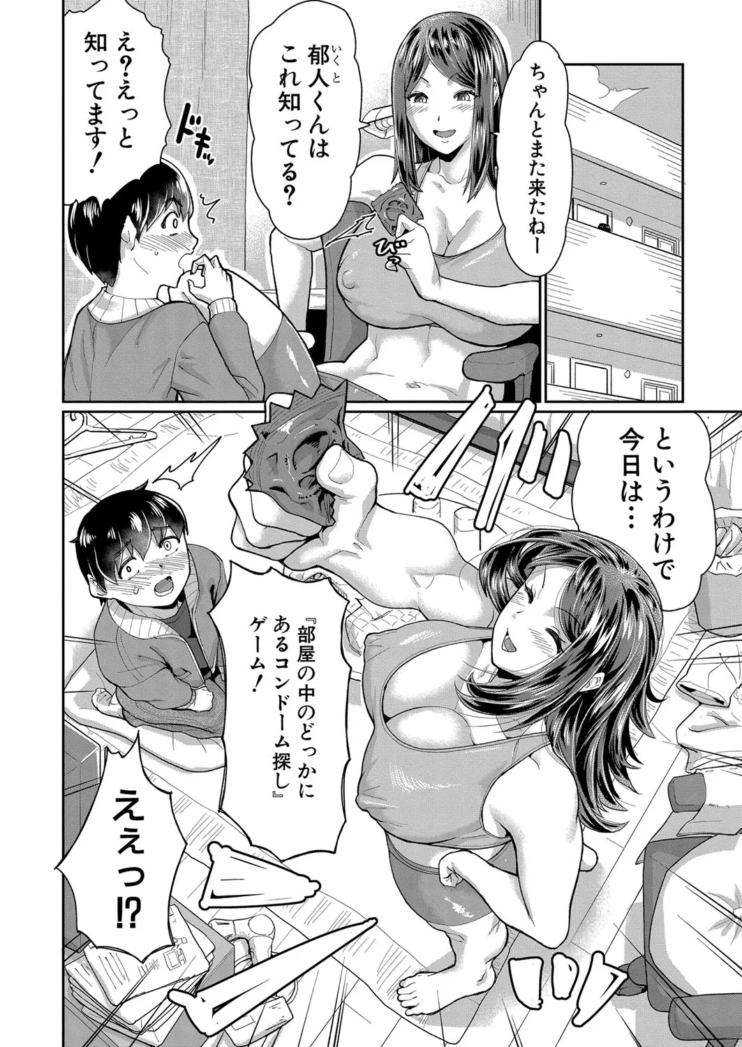 Page 242