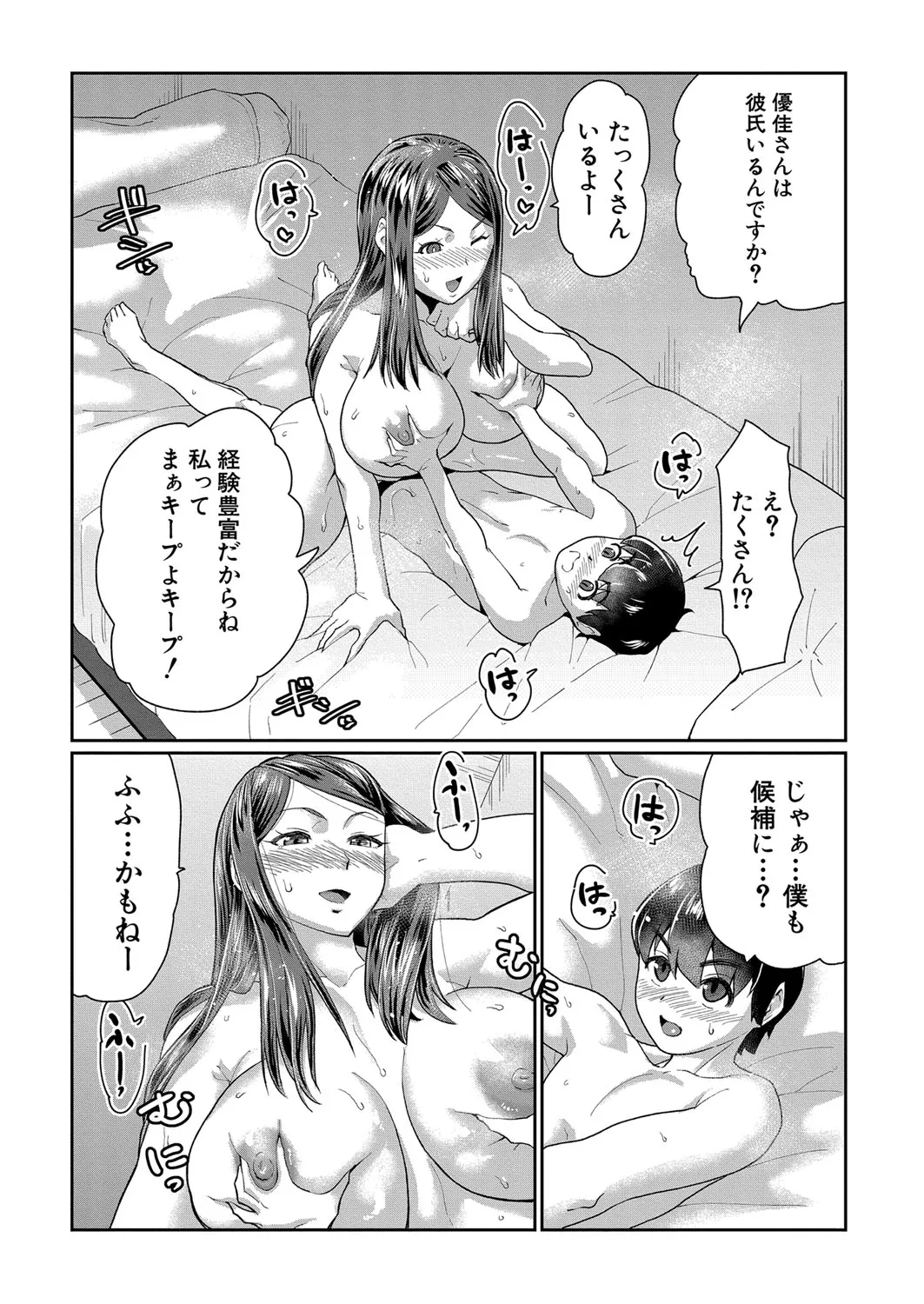 Page 248