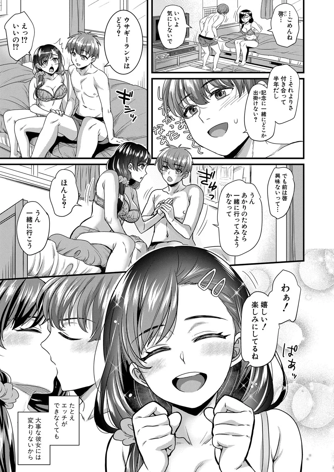 Page 259