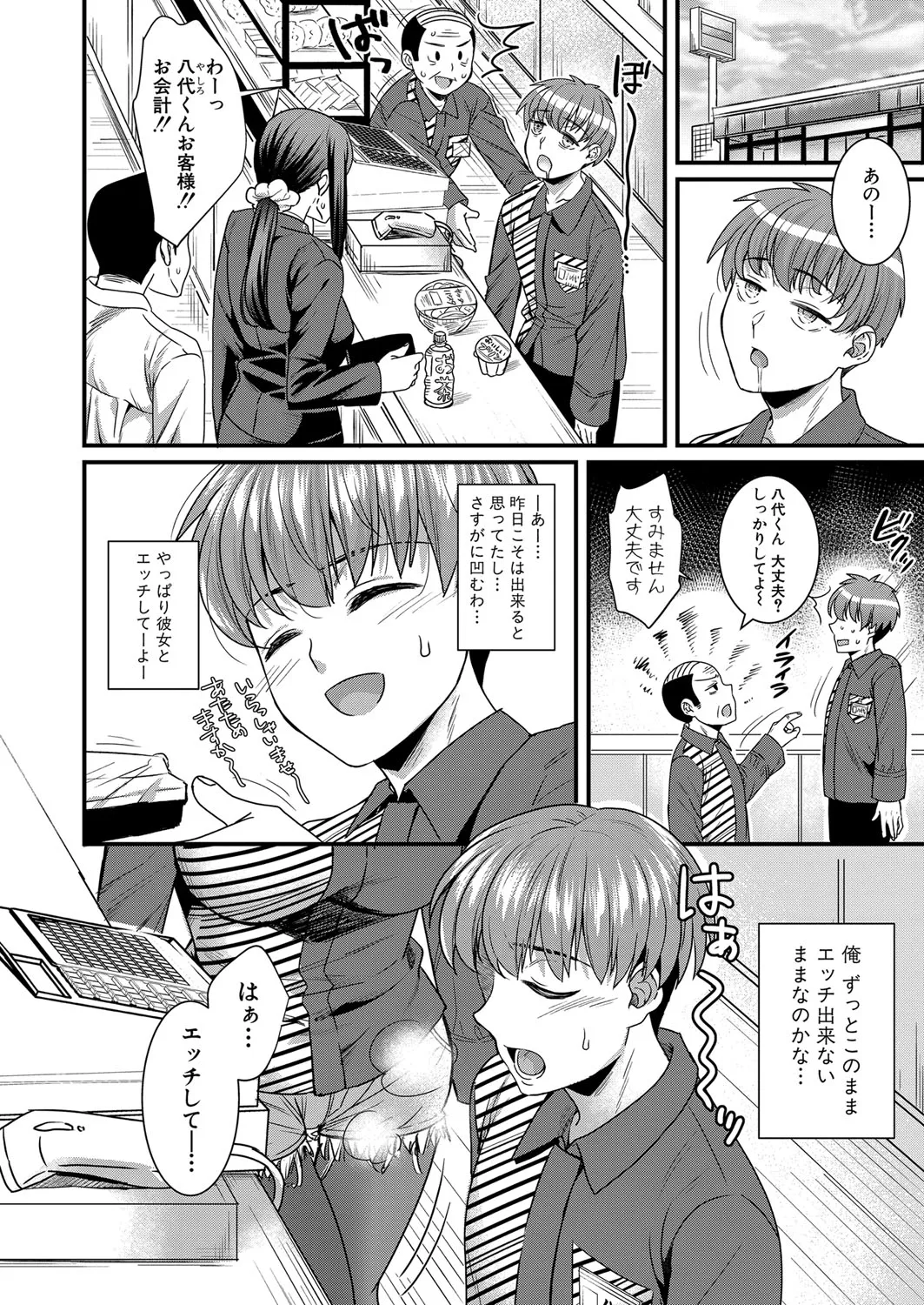 Page 260