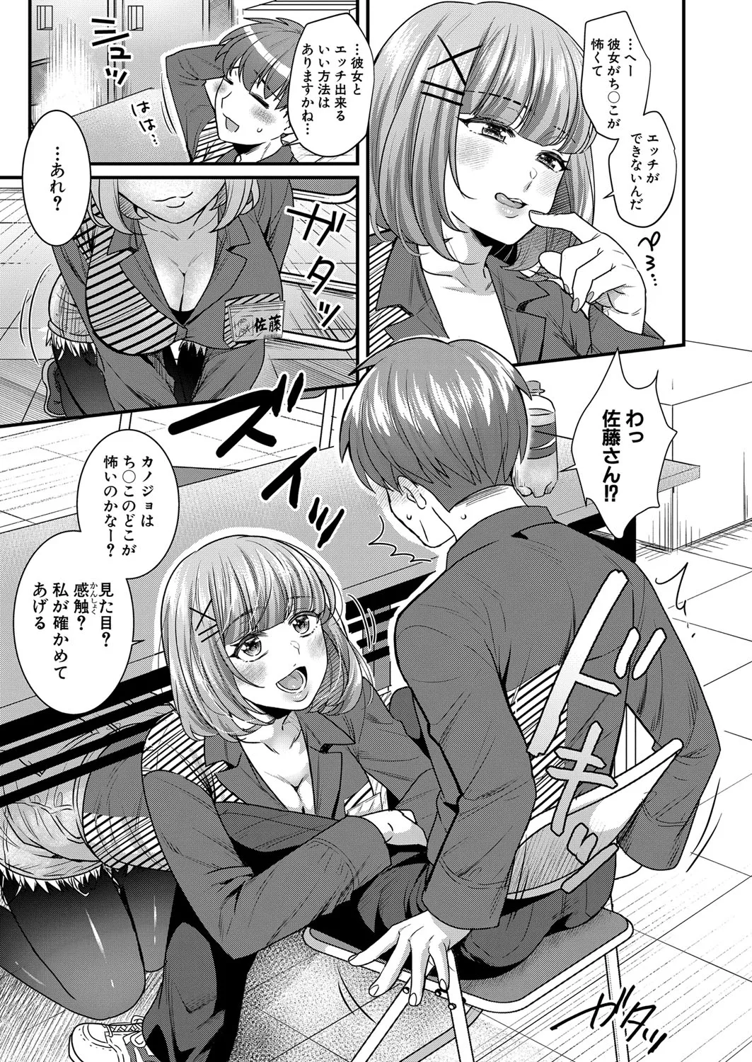 Page 263