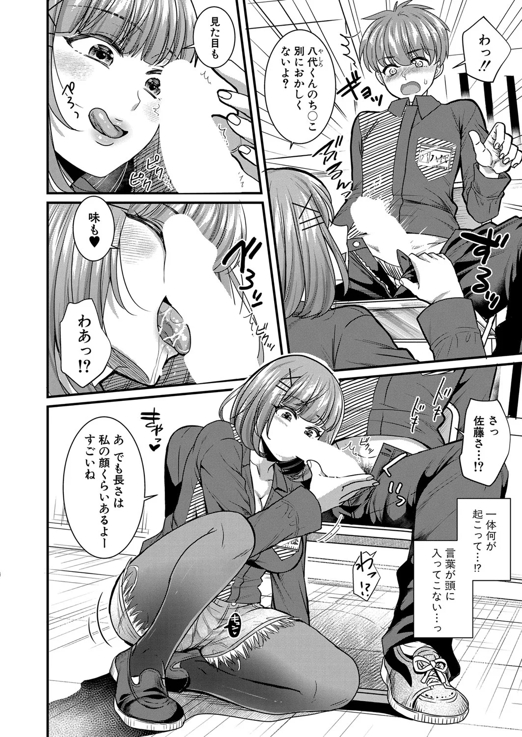 Page 264
