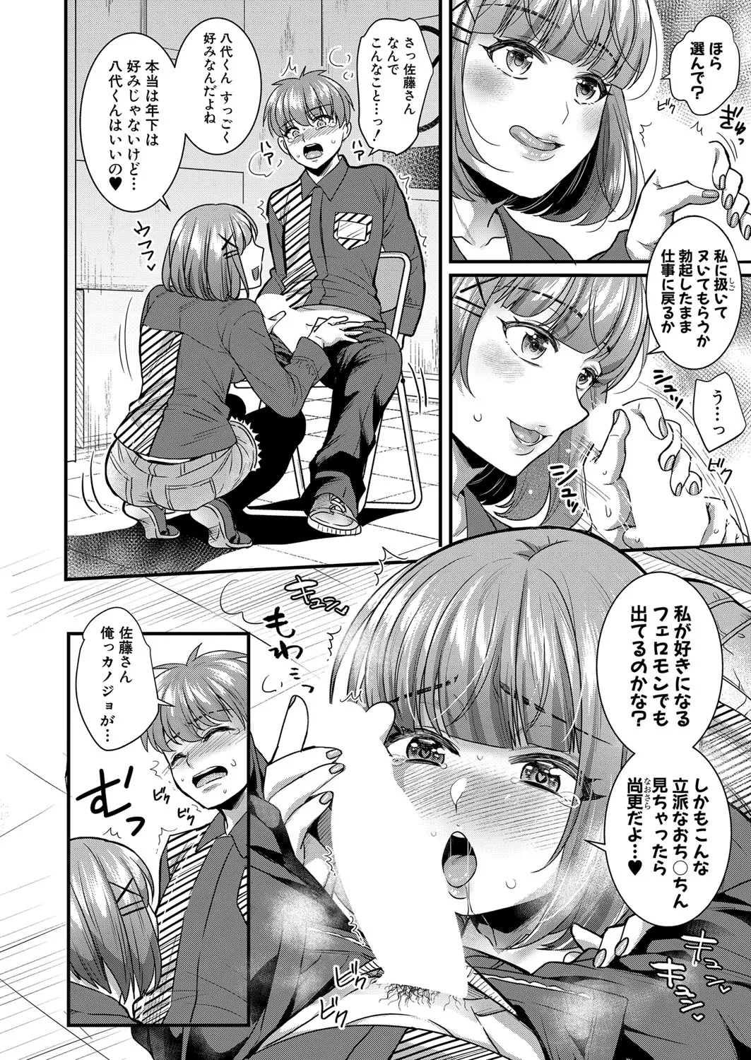 Page 266