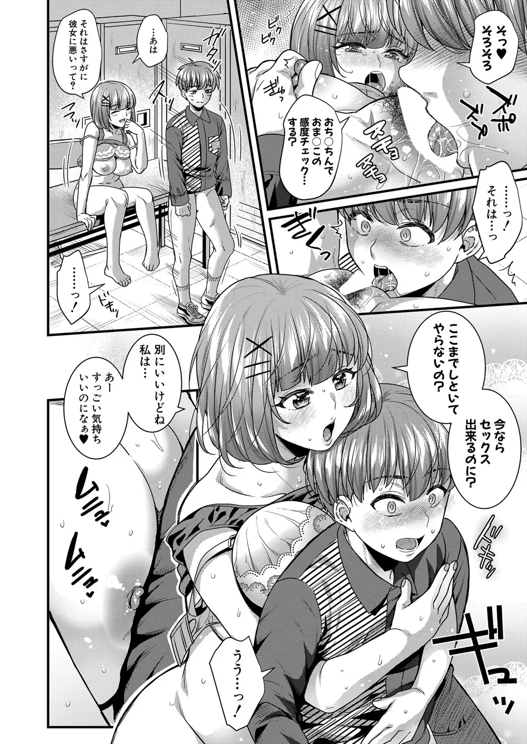 Page 274