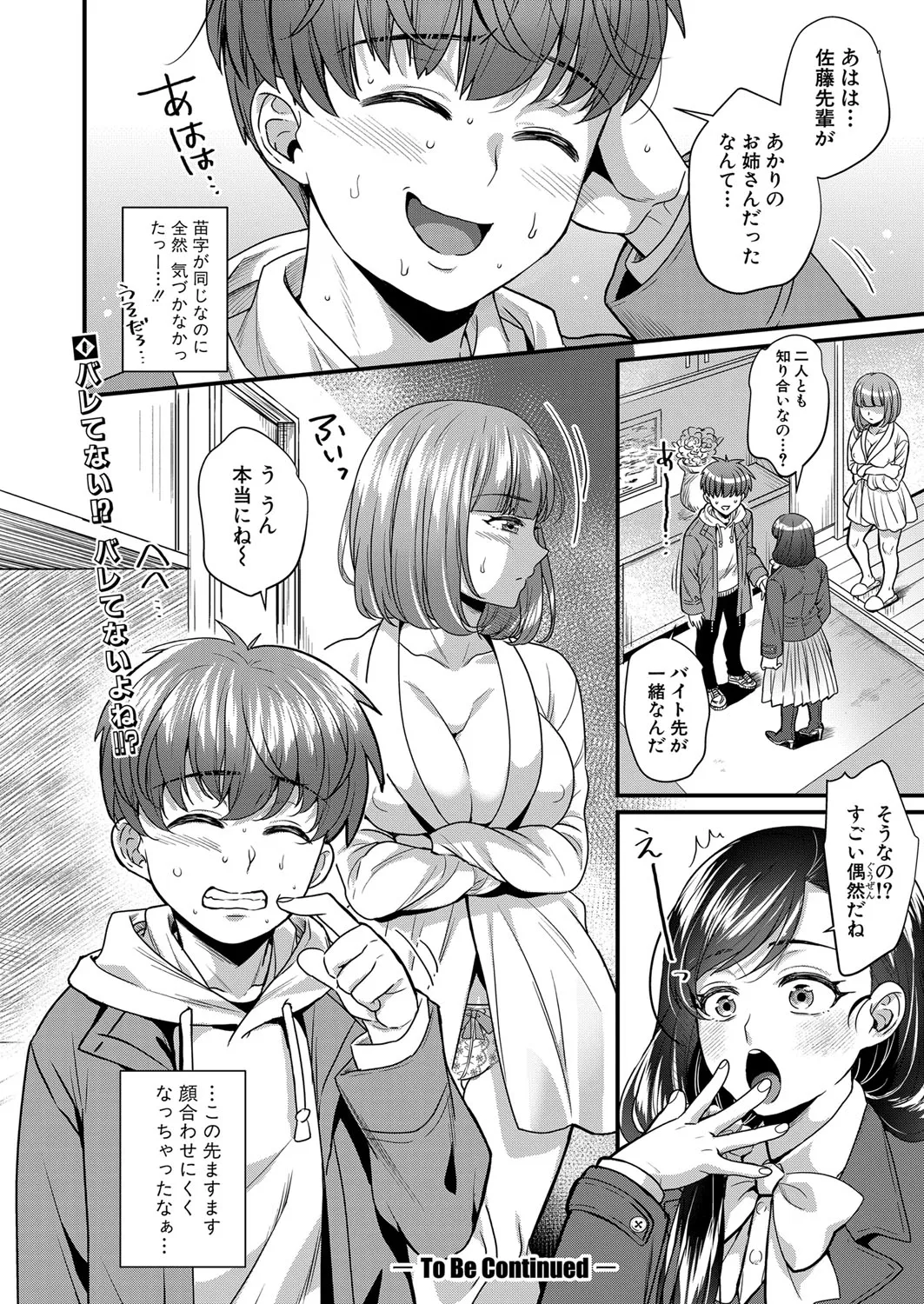 Page 288