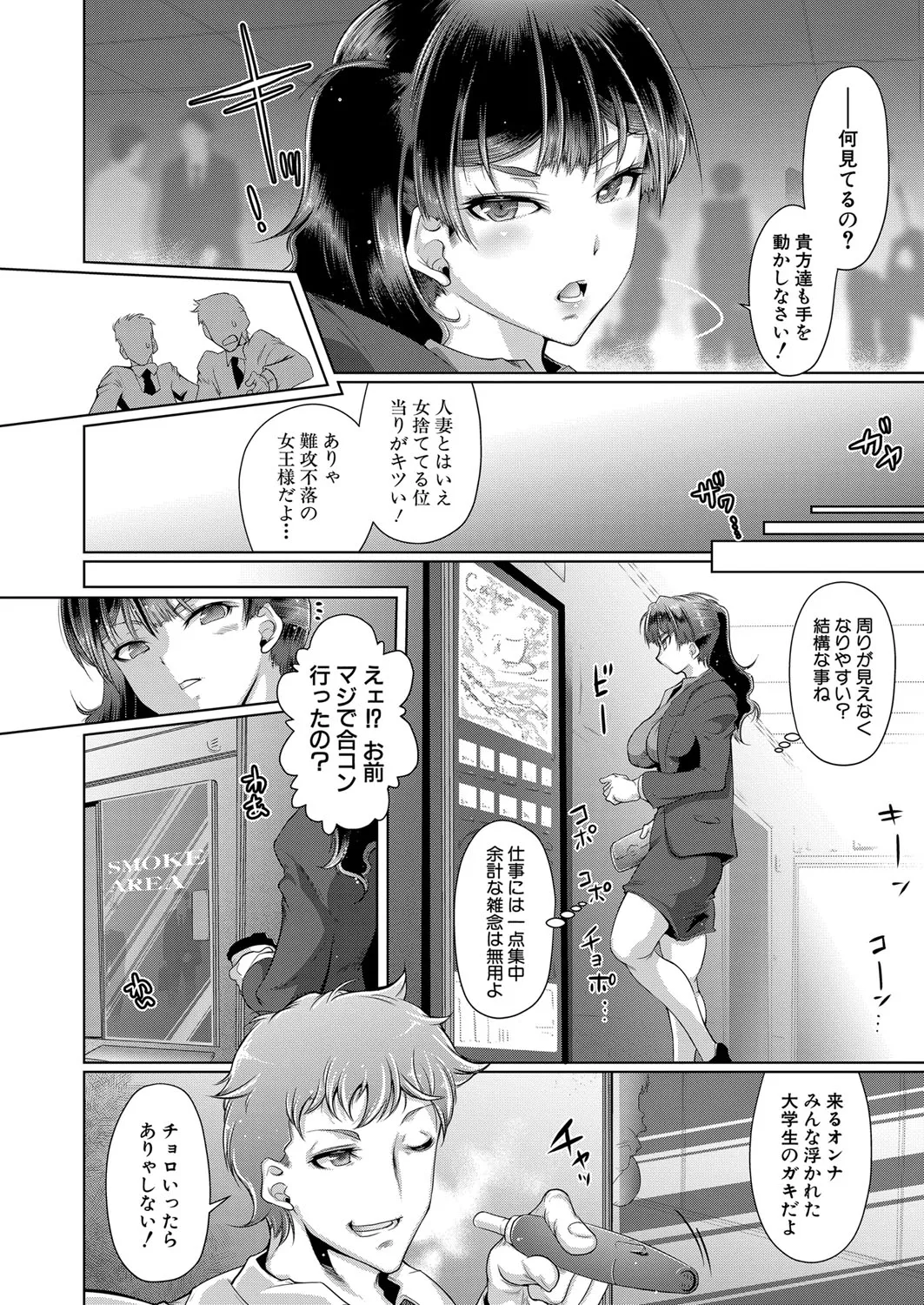 Page 290