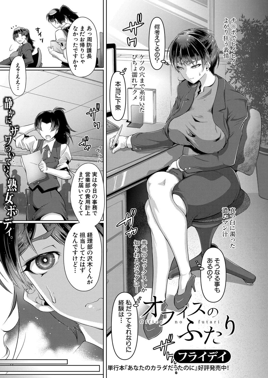 Page 293