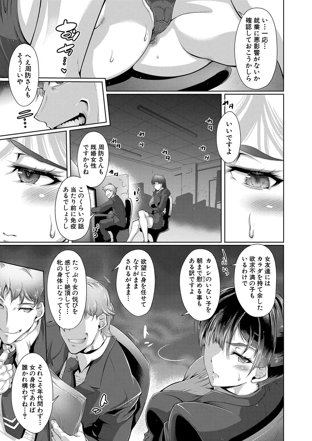 Page 295
