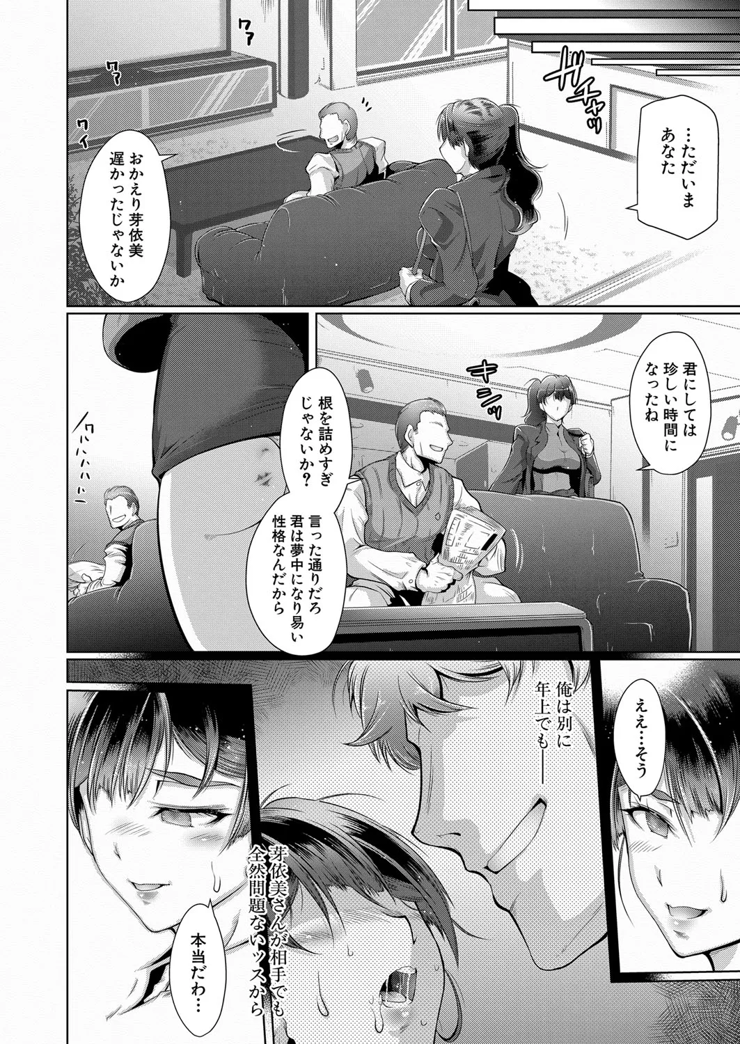 Page 302