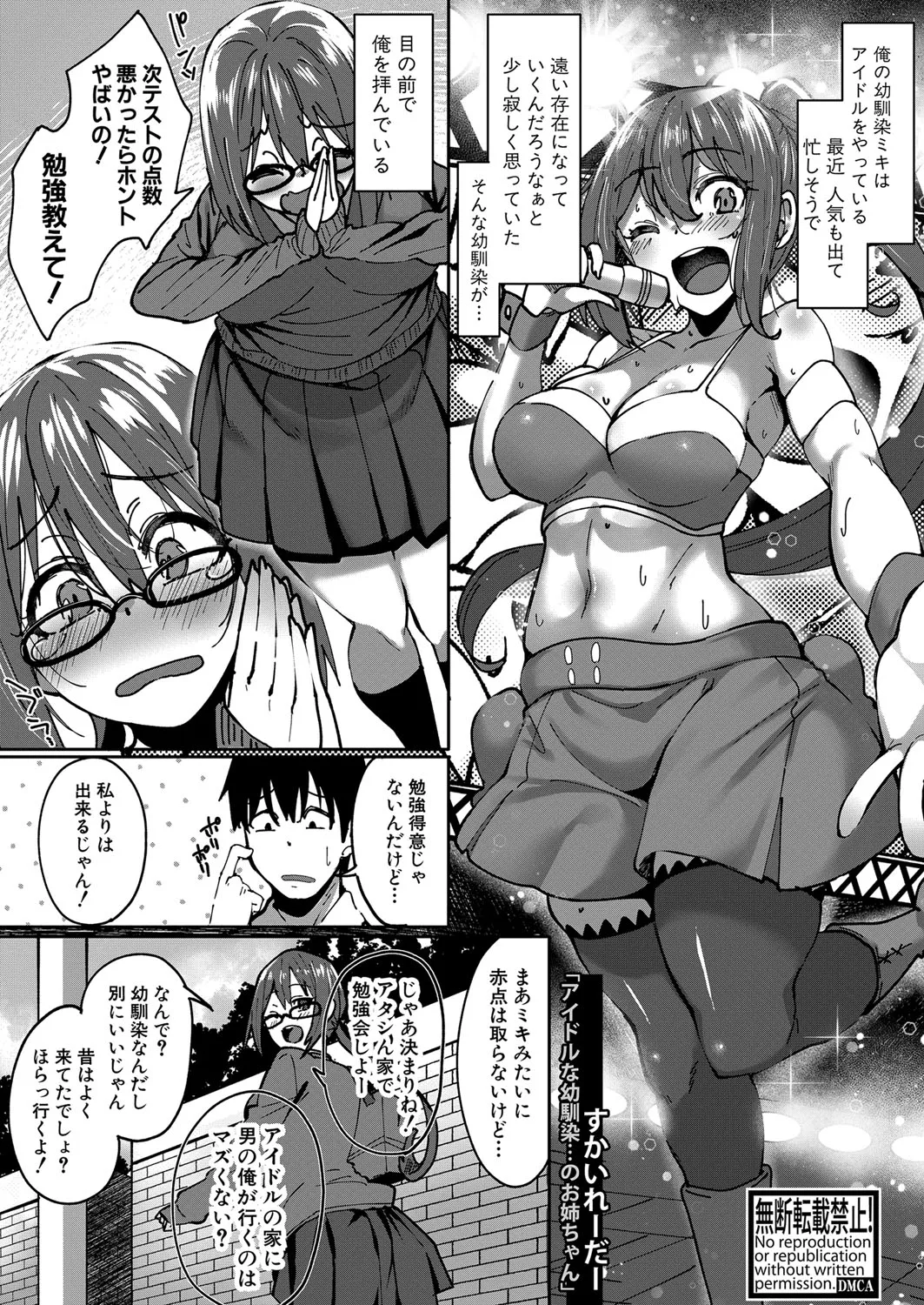 Page 315