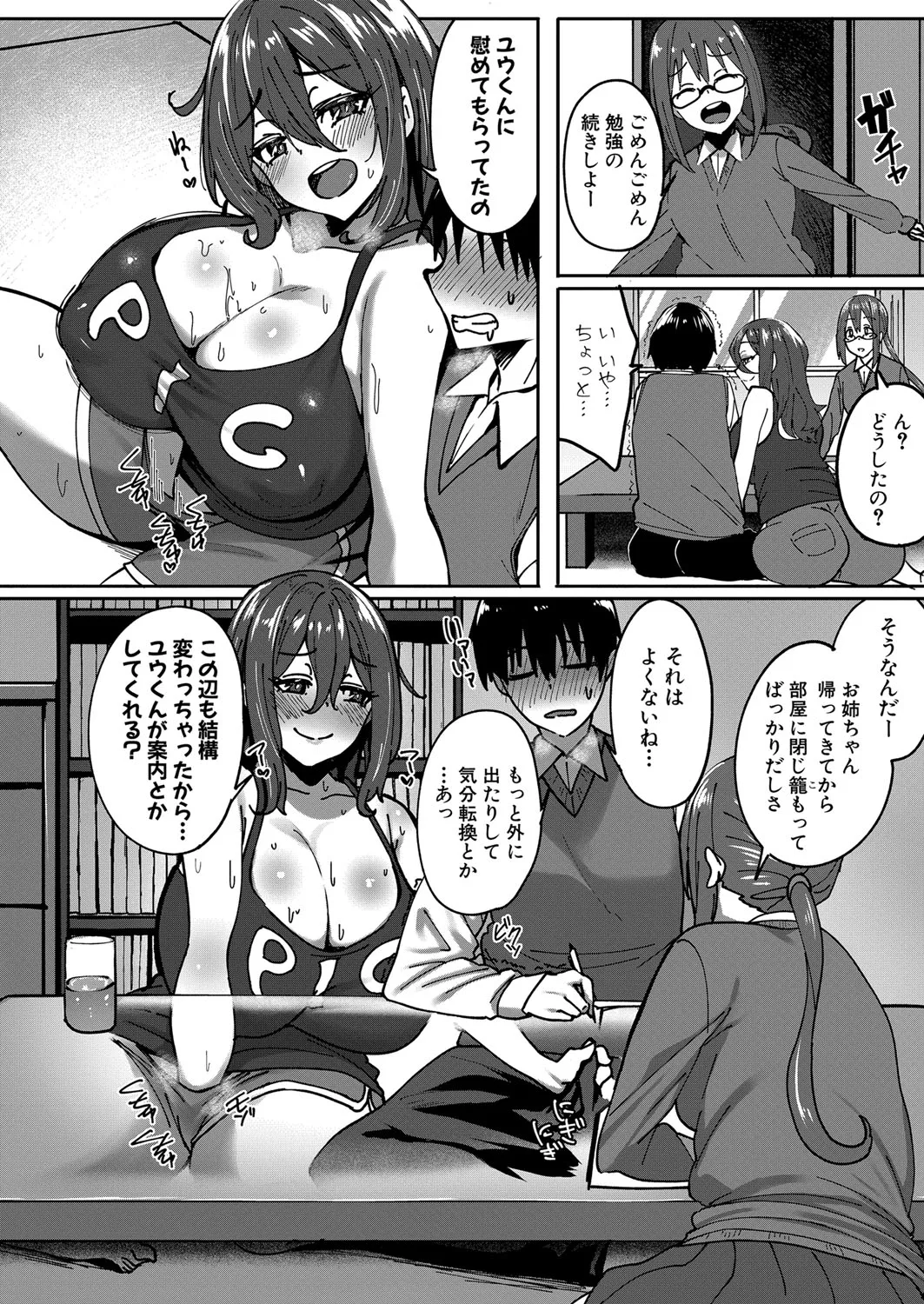 Page 322