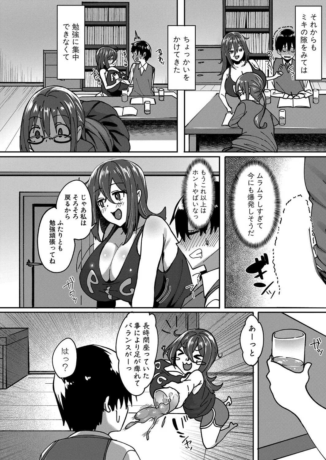Page 326