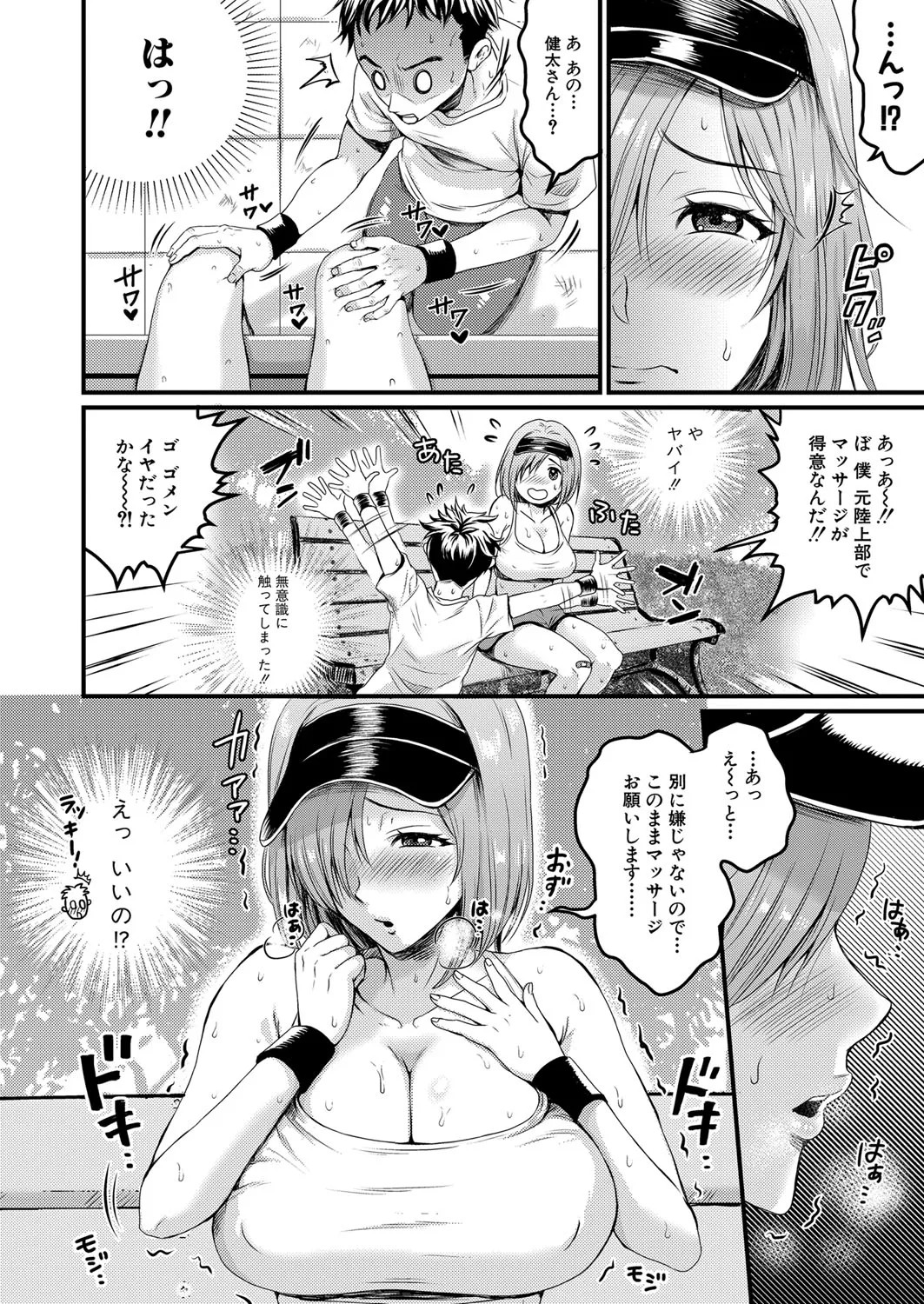 Page 346