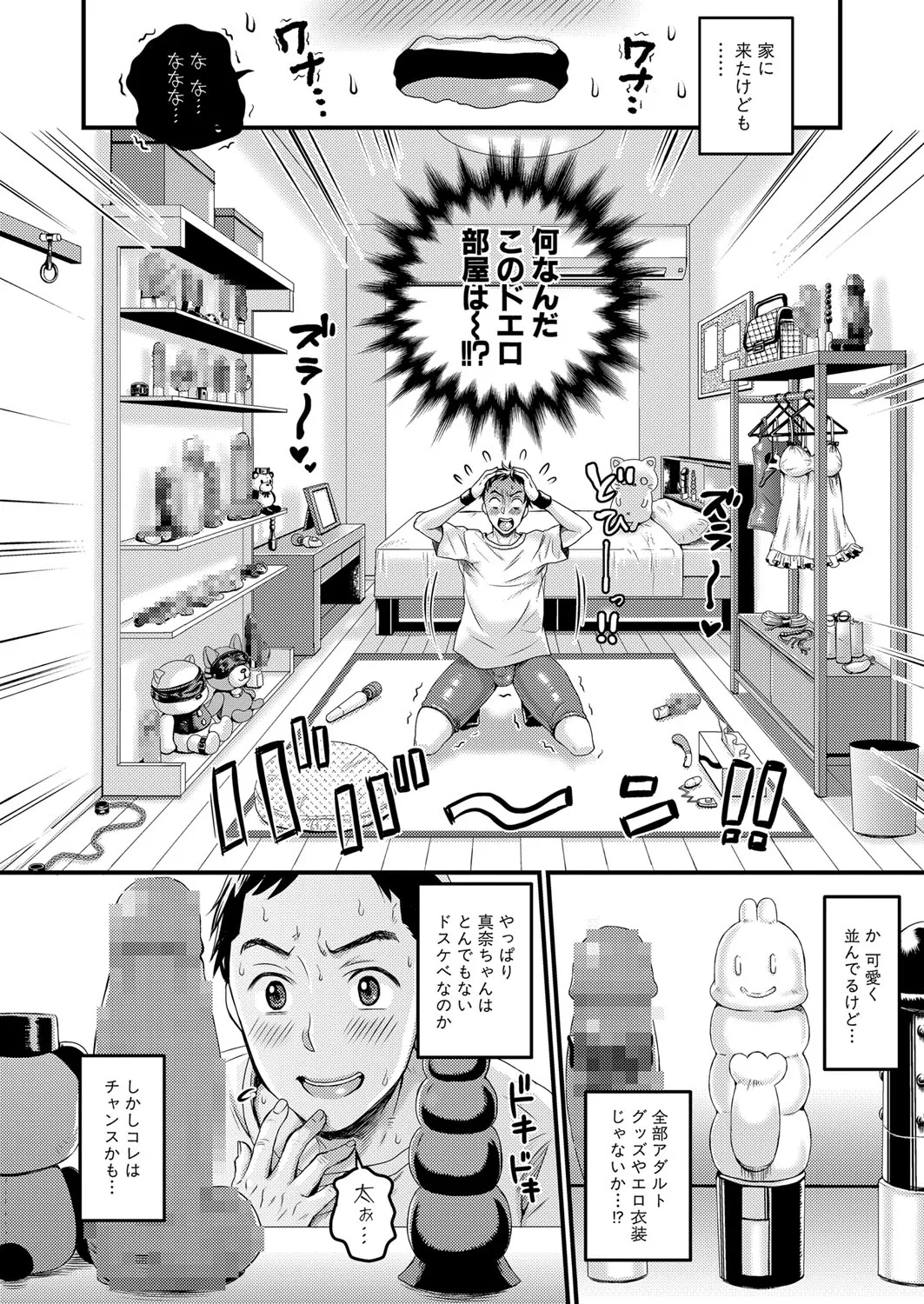 Page 350