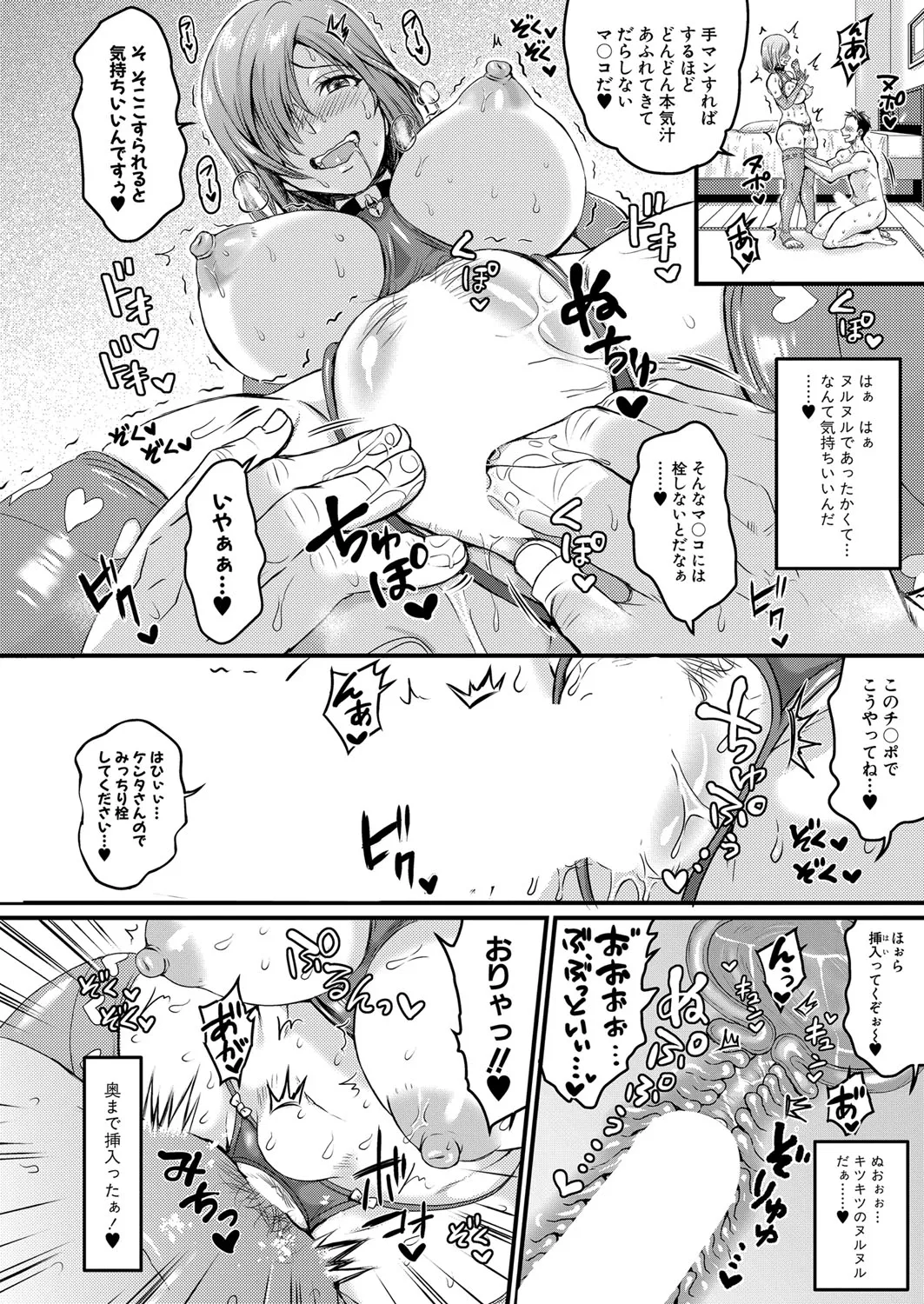Page 358