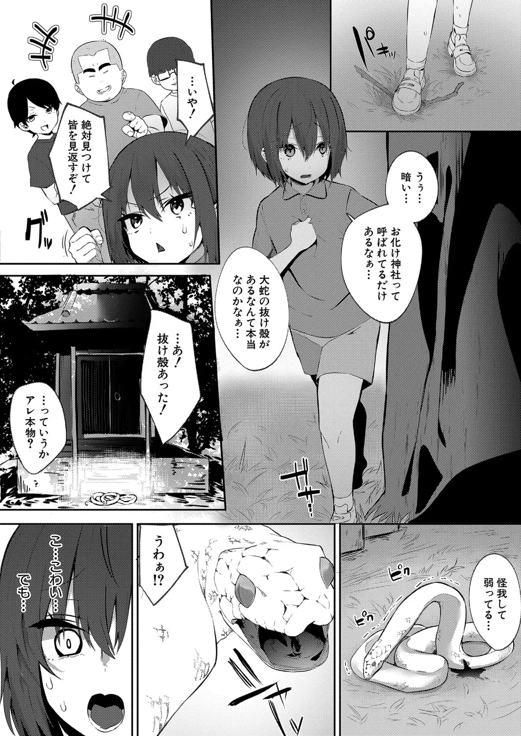 Page 374