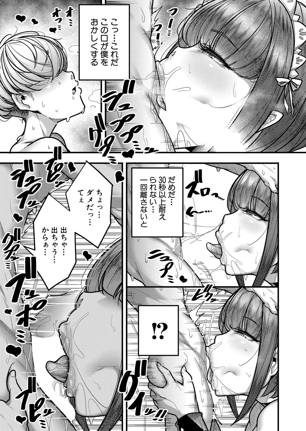 Page 403