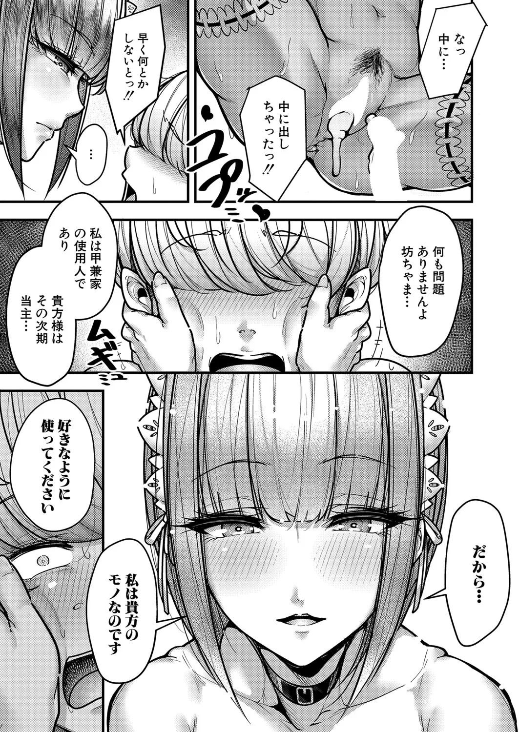Page 415