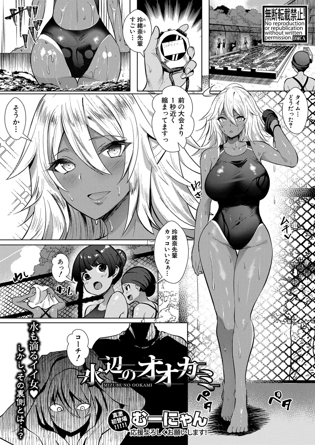 Page 420
