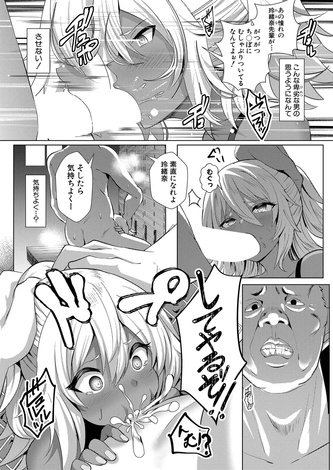 Page 430