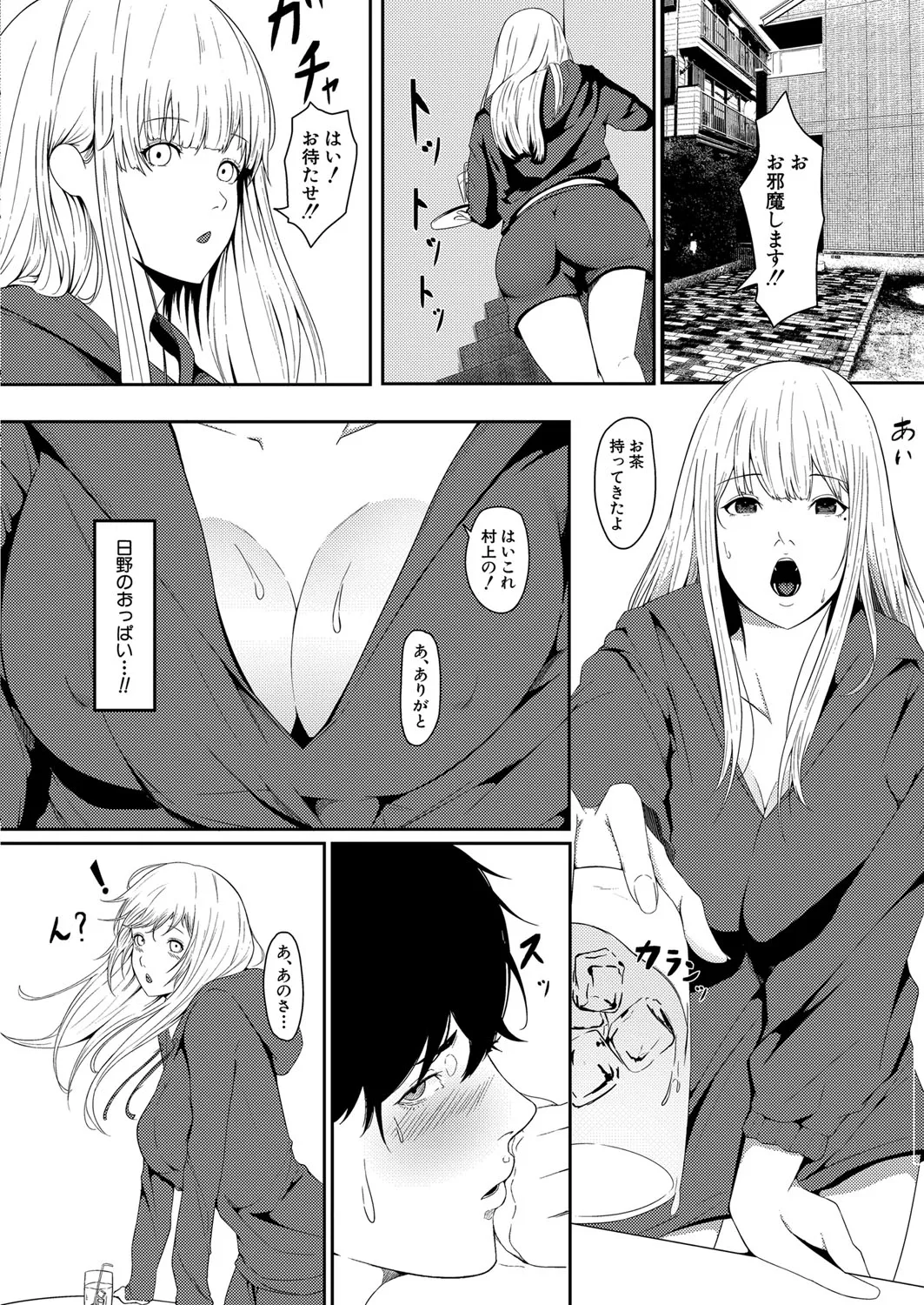 Page 441
