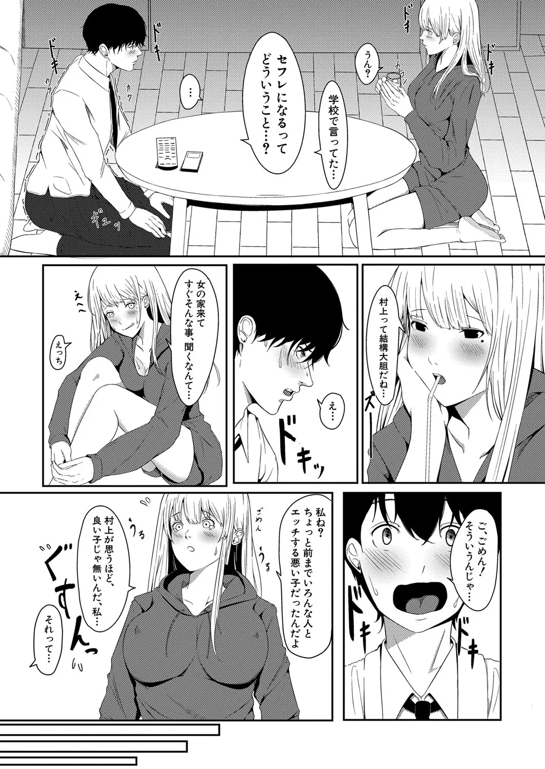 Page 442