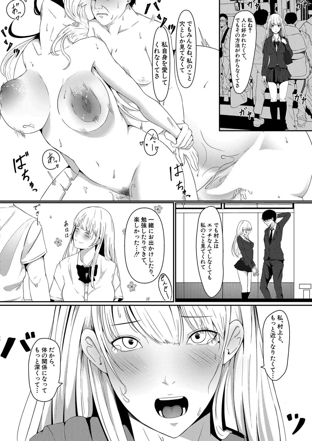Page 443