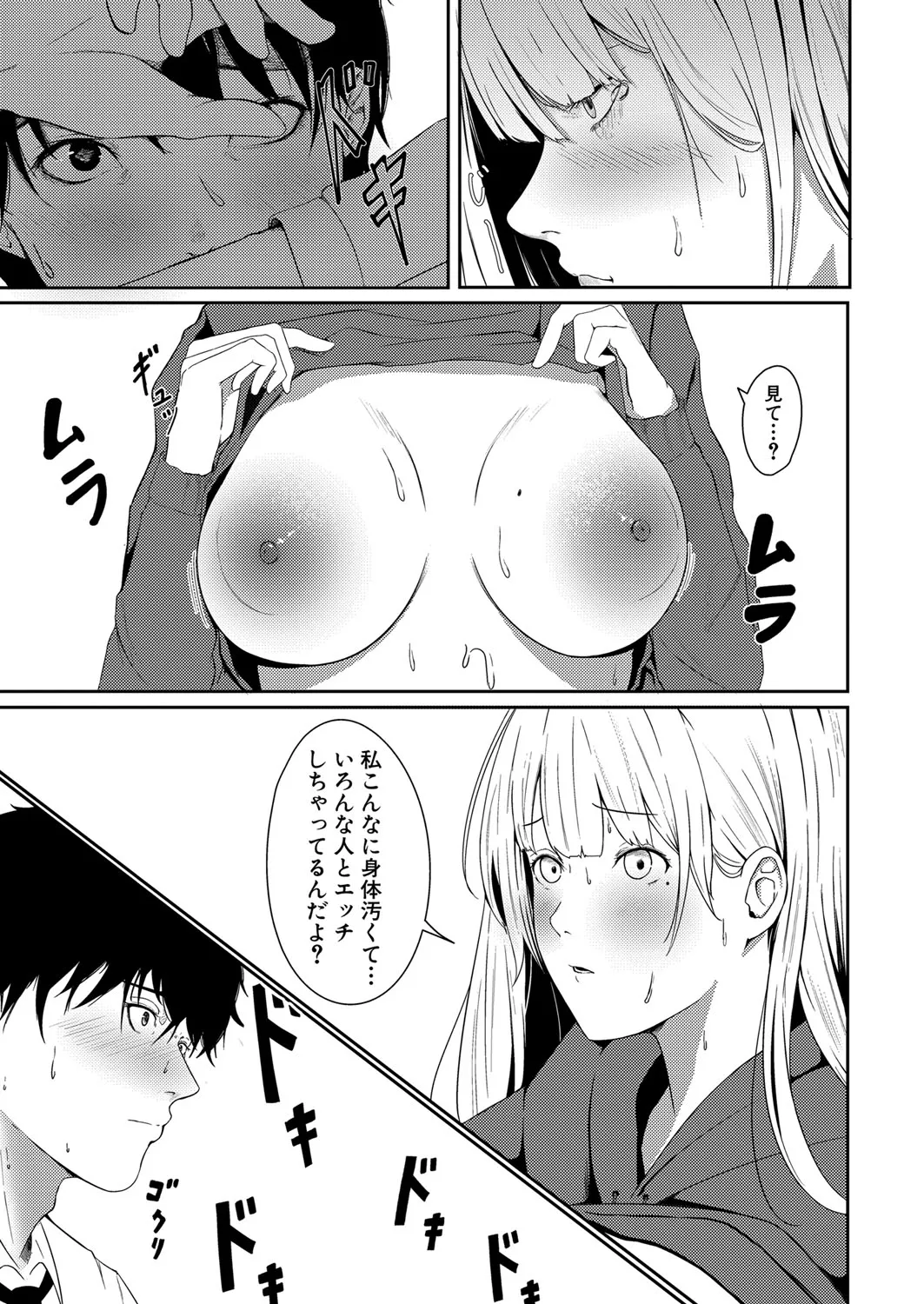 Page 446
