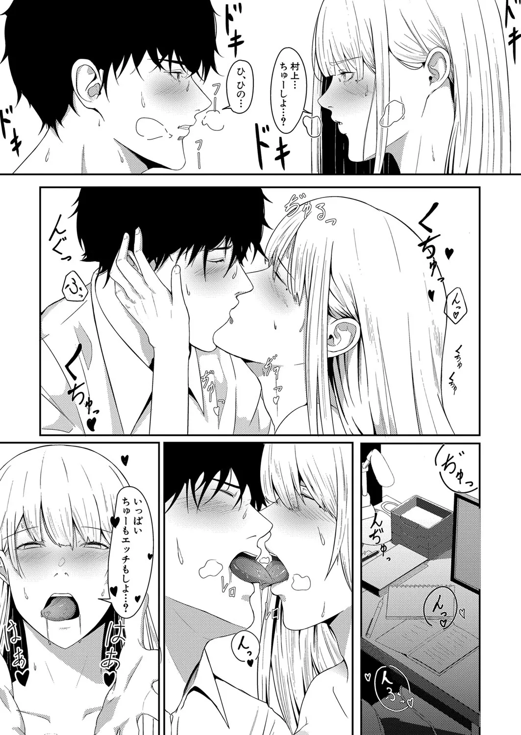 Page 448
