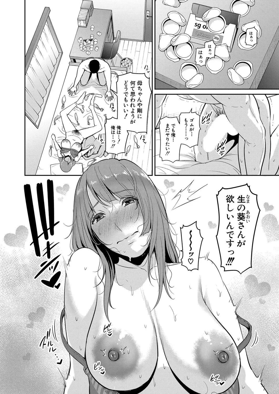 Page 90