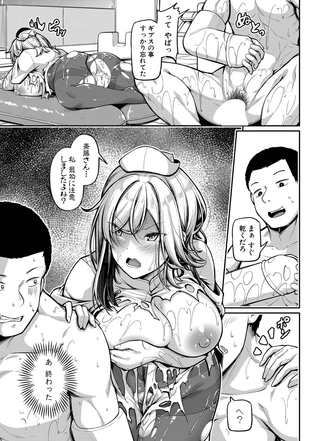 Page 157