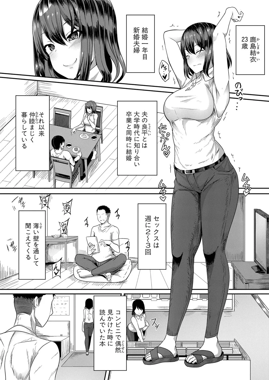 Page 164