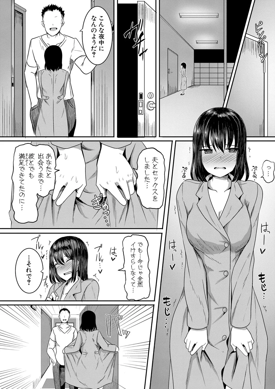 Page 178