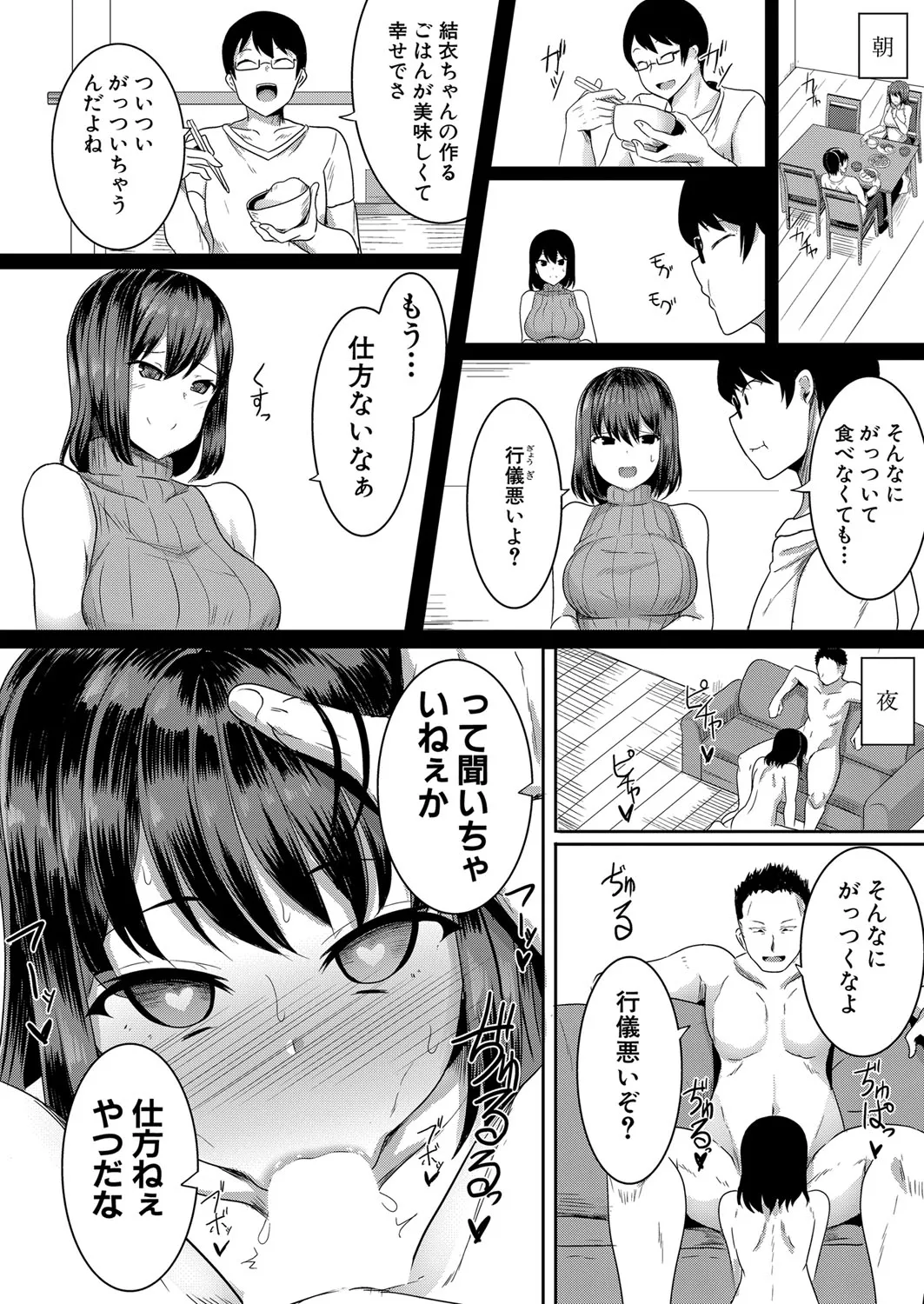 Page 184