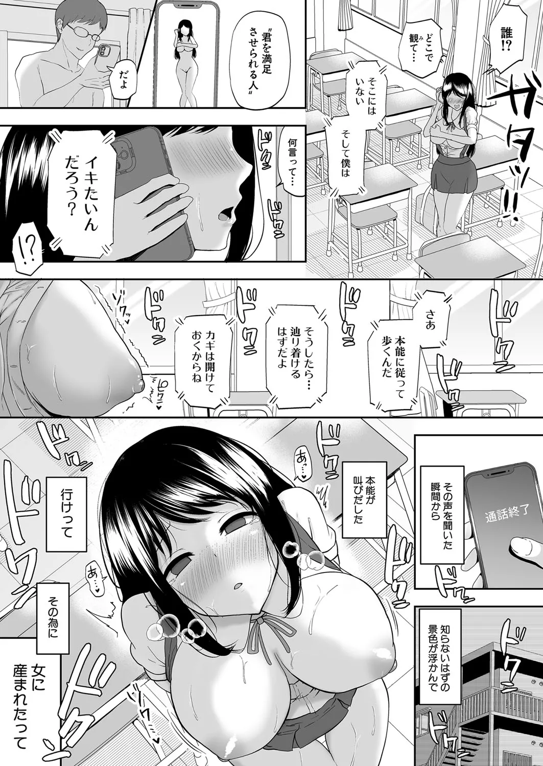 Page 205