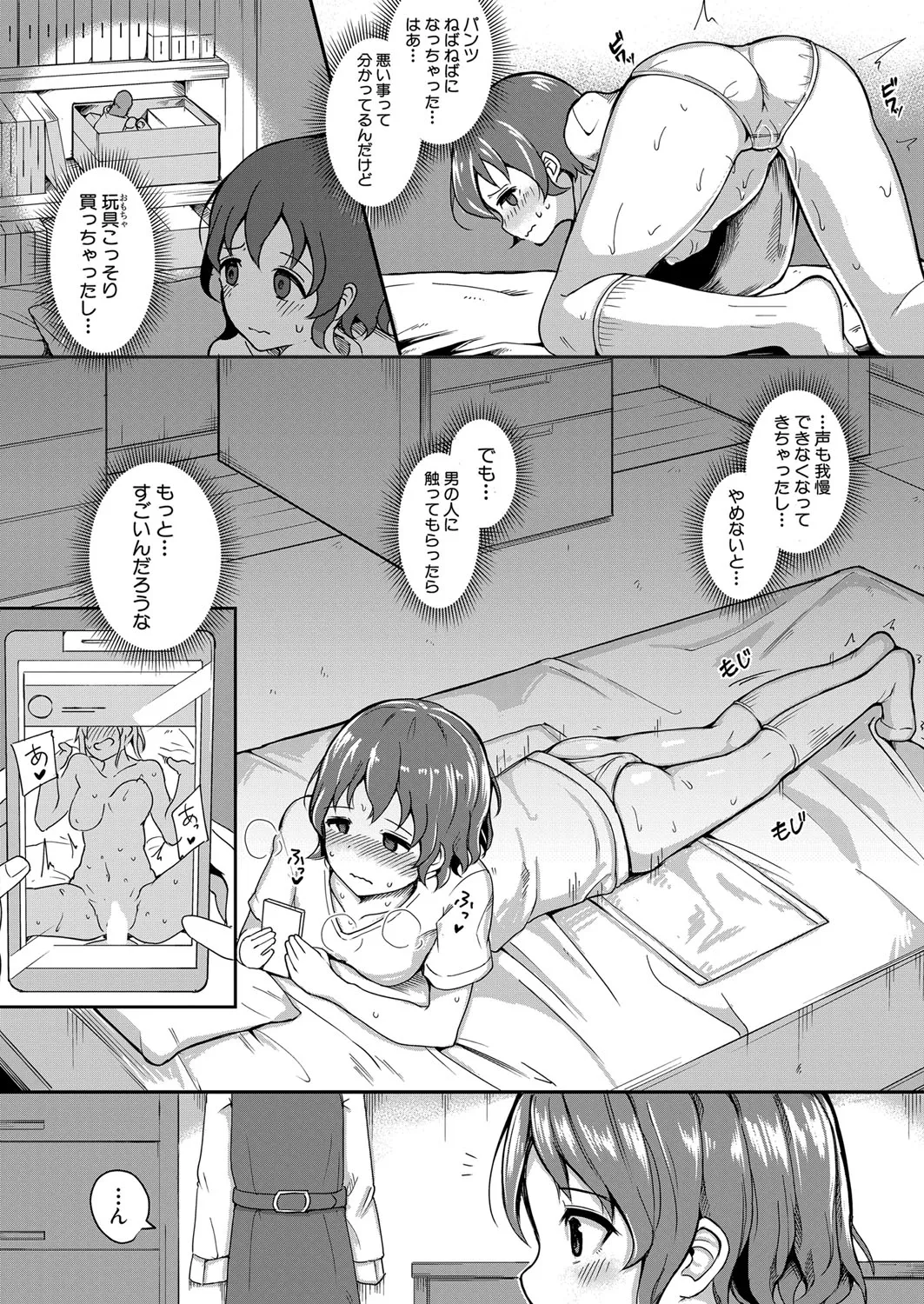 Page 228