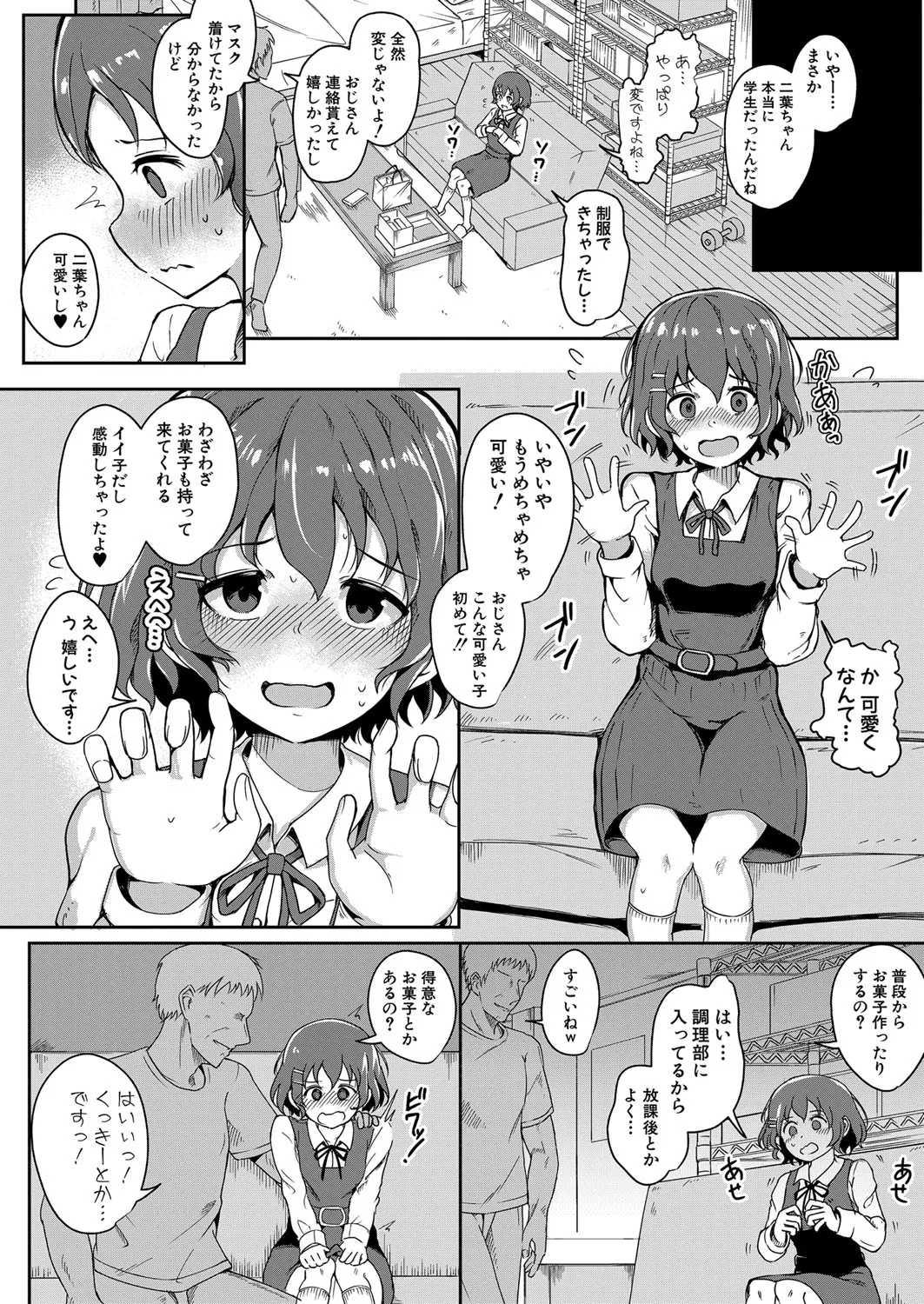 Page 230