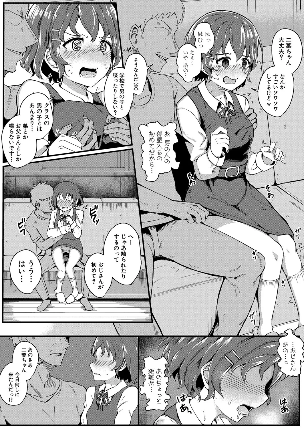 Page 231