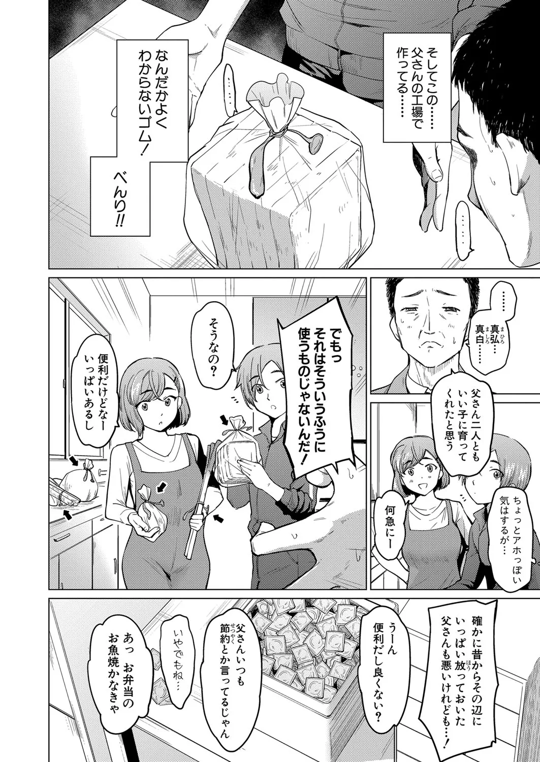 Page 258